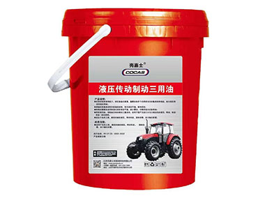 液壓傳動制動三用油