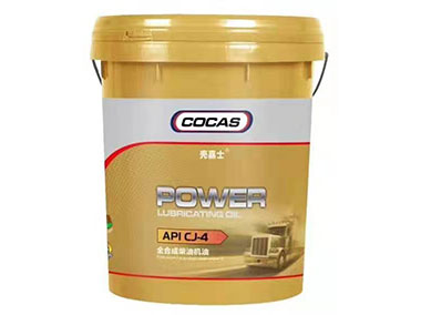 API  CJ-4 全合成柴油機油