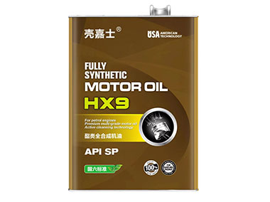 HX9  酯類全合成機油