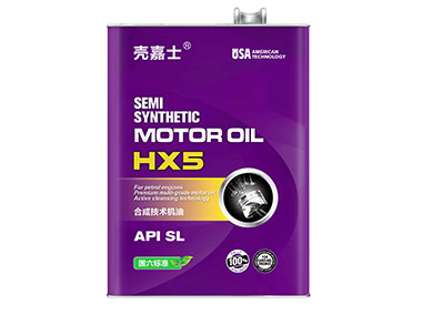 HX5 合成技術機油