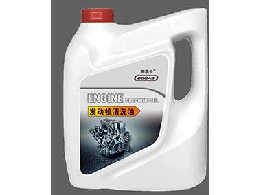 發(fā)動機清洗油